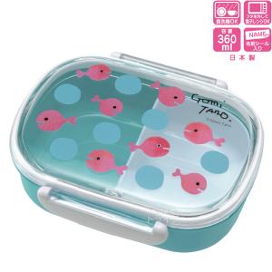 きんぎょがにげた お弁当箱 食洗機対応 中子 仕切り付