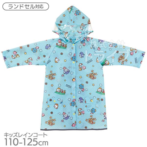 星のカービィ キッズ レインコート ランドセル対応 1cm RACO1N ネコポス対応品 66341...