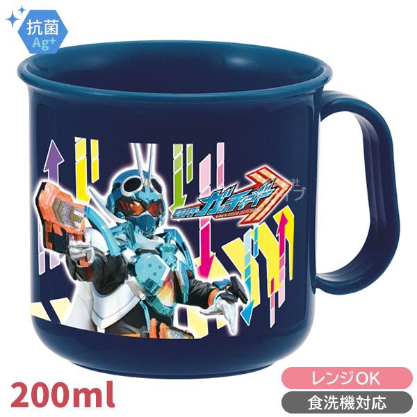 仮面ライダー ガッチャード 耐熱 コップ 000277