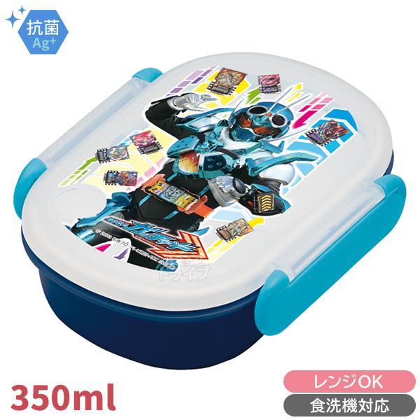 [特価50％OFF]仮面ライダー ガッチャード 中子付 お弁当箱 350ml 000246