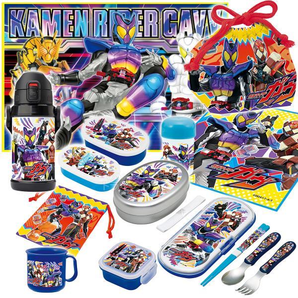 仮面ライダーガヴ お買得１０点セット アルミお弁当箱 350ml トリオ ステンレス水筒 抗菌おしぼ...