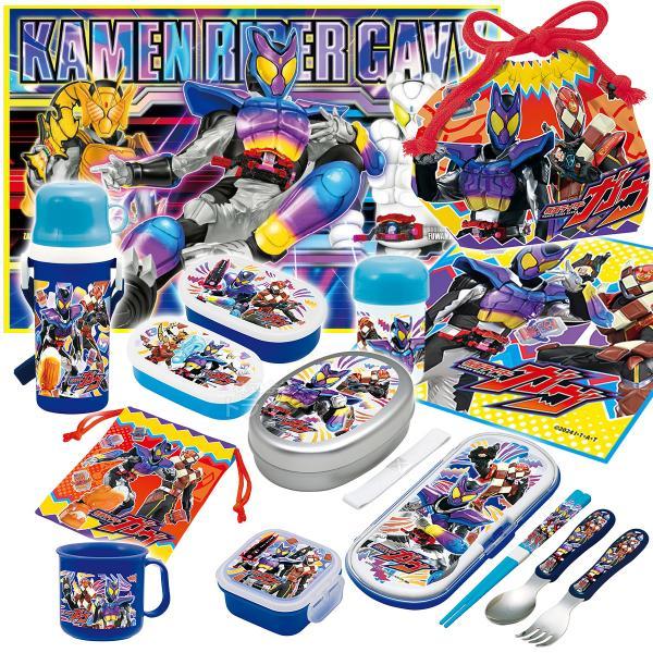 仮面ライダーガヴ お買得１０点セット アルミお弁当箱 350ml トリオ ２ＷＡＹ水筒 抗菌おしぼり