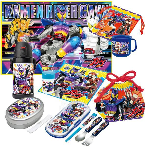 仮面ライダーガヴ お買得８点セット アルミお弁当箱 350ml トリオ 巾着 水筒 コップ コップ袋...