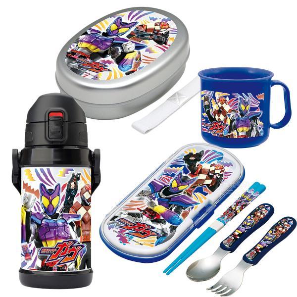 仮面ライダーガヴ お買得４点セット アルミお弁当箱 トリオ コップ ステンレス ボトル 600ml