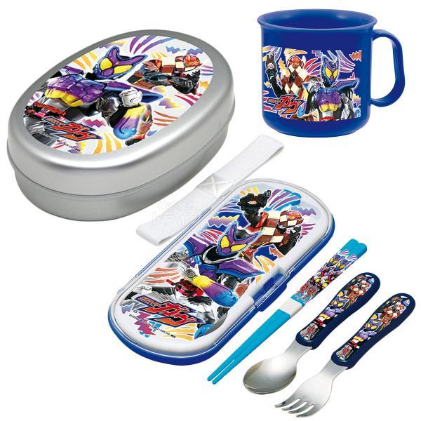 仮面ライダーガヴ アルミお弁当箱 350ml トリオ コップセット