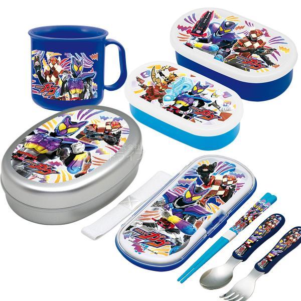 仮面ライダーガヴ お買得４点セット アルミお弁当箱 トリオ シール容器2P コップ