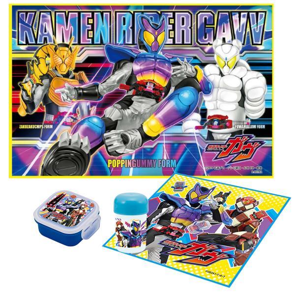 仮面ライダーガヴ デザートケース 抗菌 おしぼり レジャーシート おでかけ 3点セット