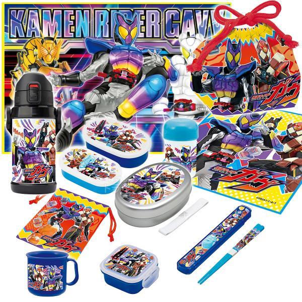 仮面ライダーガヴ お買得１０点セット アルミお弁当箱 350ml 箸＆箸箱 ステンレス水筒 抗菌おし...