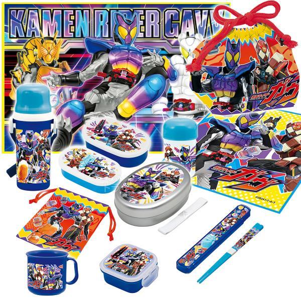 仮面ライダーガヴ お買得１０点セット アルミお弁当箱 350ml 箸＆箸箱 ２ＷＡＹ水筒 抗菌おしぼ...