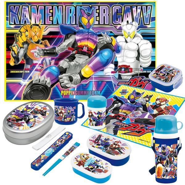 仮面ライダーガヴ お買得８点セット アルミお弁当箱 350ml 箸＆箸箱 ２ＷＡＹ水筒 抗菌おしぼり