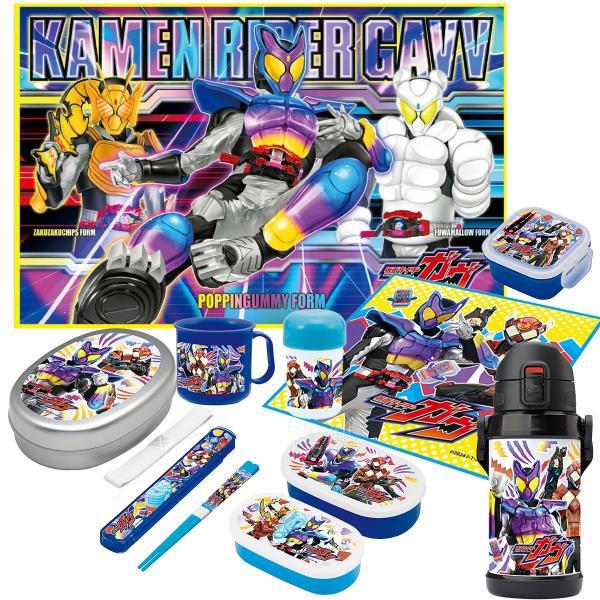 仮面ライダーガヴ お買得８点セット アルミお弁当箱 350ml 箸＆箸箱 ステンレス水筒 抗菌おしぼ...