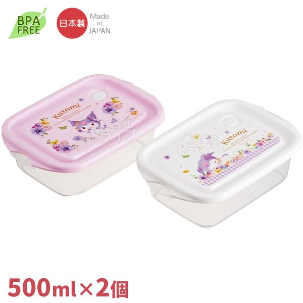 クロミ パステル花柄 シール ボックス 500ml 2個入 FCN2W 721304 置配対応