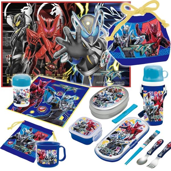 仮面ライダー マイス お買得９点セット 抗菌 アルミお弁当箱 350ml トリオ コップ コップ袋 ...