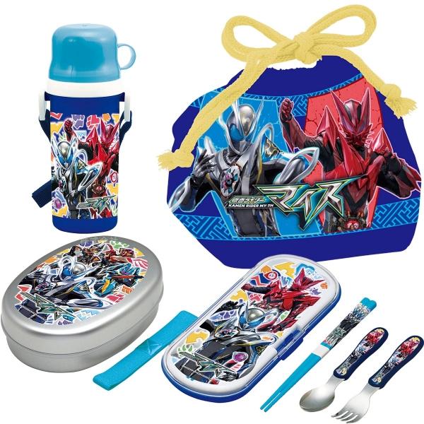 仮面ライダー マイス お買得４点セット アルミお弁当箱 トリオ 巾着 コップ付直飲みプラ水筒