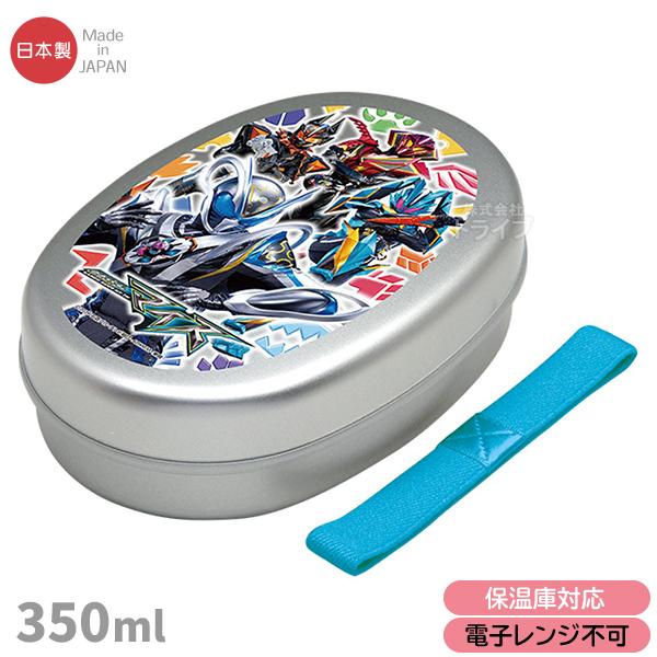 9月上旬入荷予定 仮面ライダー マイス アルミお弁当箱 350ml 置配対応 003179