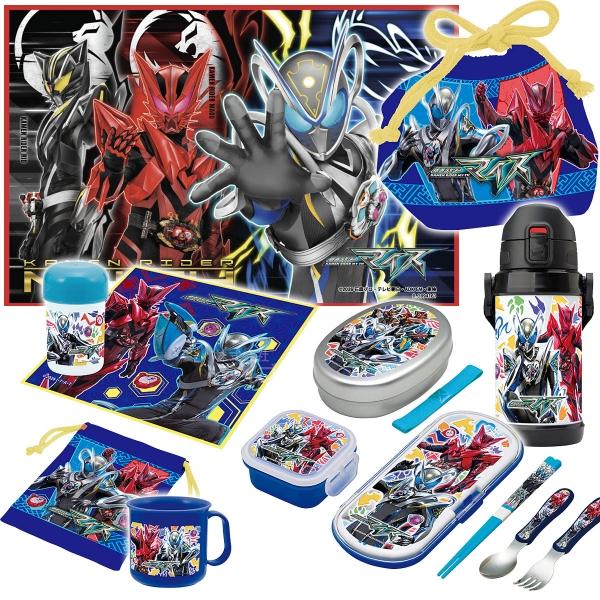 仮面ライダー マイス お買得９点セット 抗菌 アルミお弁当箱 350ml トリオ コップ コップ袋 ...