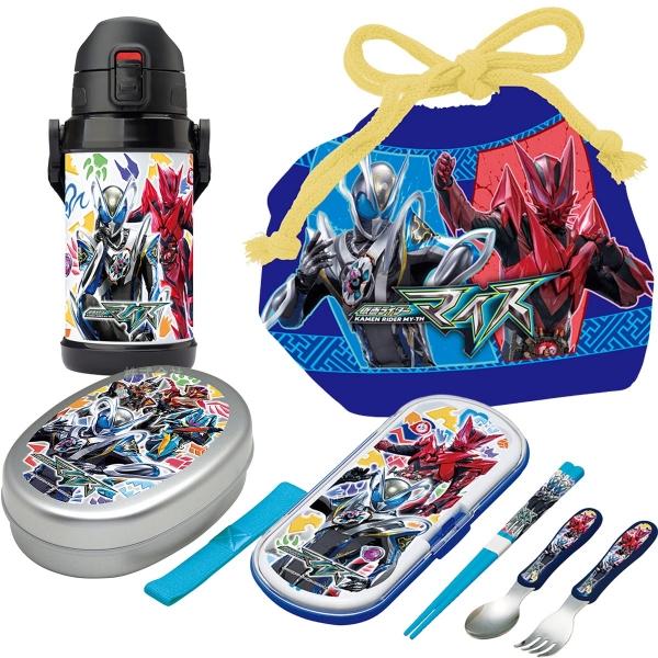 仮面ライダー マイス お買得４点セット アルミお弁当箱 トリオ 巾着 ステンレス ボトル 600ml