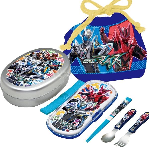 仮面ライダー マイス アルミお弁当箱 350ml トリオ 巾着セット