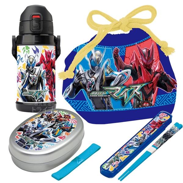 9月上旬入荷予定 仮面ライダー マイス お買得４点セット アルミお弁当箱 箸＆箸箱 巾着 ステンレス...
