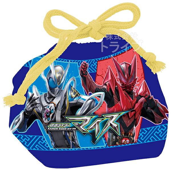 9月上旬入荷予定 仮面ライダー マイス ランチ 巾着 ネコポス対応品 003230