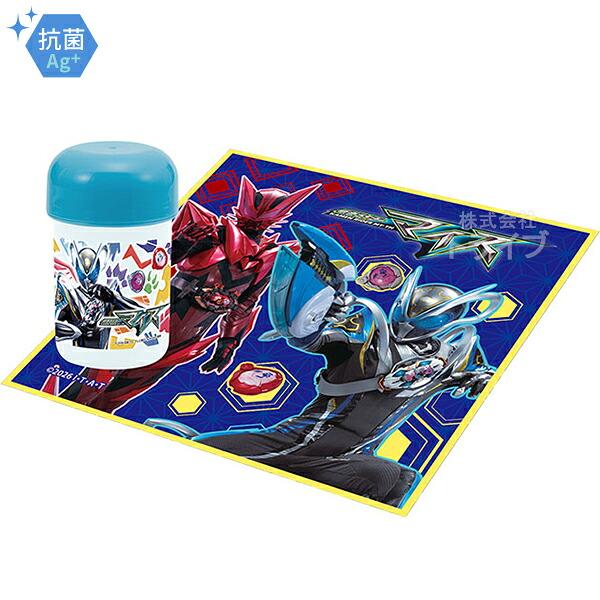 9月上旬入荷予定 仮面ライダー マイス おしぼりセット 置配対応 003254