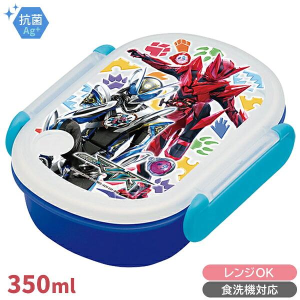 9月上旬入荷予定 仮面ライダー マイス 中子付 お弁当箱 350ml 置配対応 003186