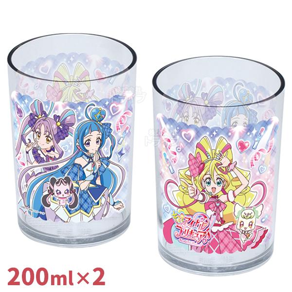 キミとアイドルプリキュア♪ タンブラー 2個入 001946