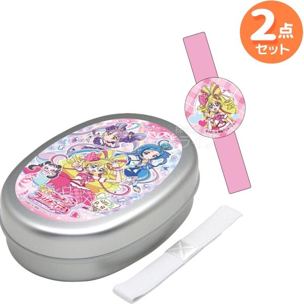 キミとアイドルプリキュア♪ アルミお弁当箱 350ml ワッペン付ランチベルト ２点セット