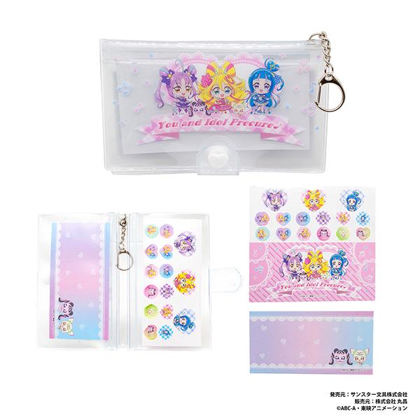 キミとアイドルプリキュア♪ ポーチ入りメモ＆シール ネコポス対応品 250063