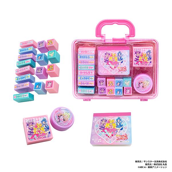 キミとアイドルプリキュア♪ スタンプメモセット 250100  置配対応