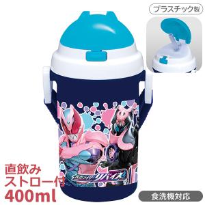 400ml 仮面ライダーリバイス ストロー付プラボトル 379984 リバイス