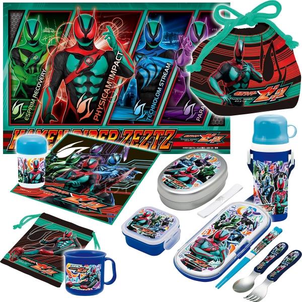仮面ライダーゼッツ お買得９点セット 抗菌 アルミお弁当箱 350ml トリオ コップ コップ袋 巾...