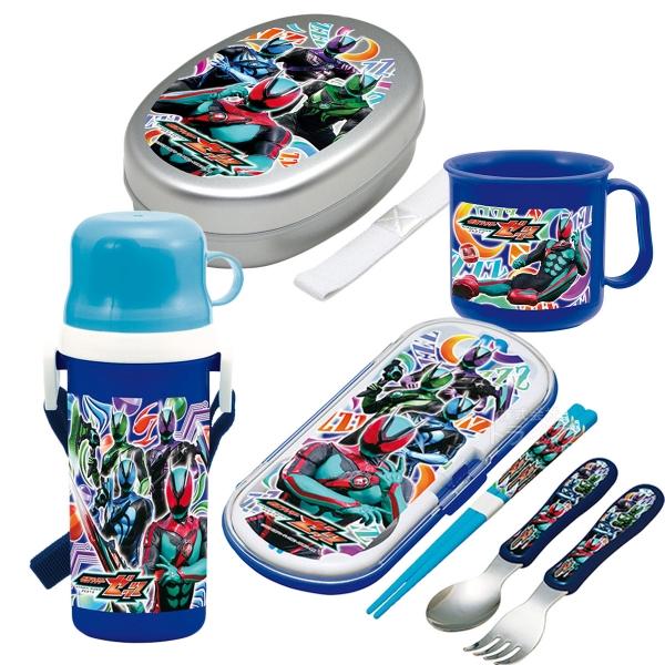 仮面ライダーゼッツ お買得４点セット アルミお弁当箱 トリオ コップ 直飲み2WAYプラ水筒