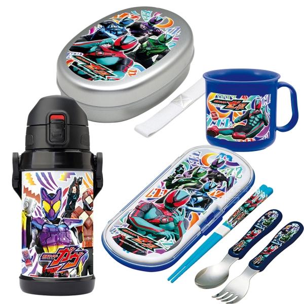 仮面ライダーゼッツ お買得４点セット アルミお弁当箱 トリオ コップ ステンレス ボトル 600ml