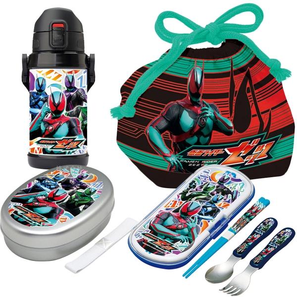 仮面ライダーゼッツ お買得４点セット アルミお弁当箱 トリオ 巾着 ステンレス ボトル 600ml