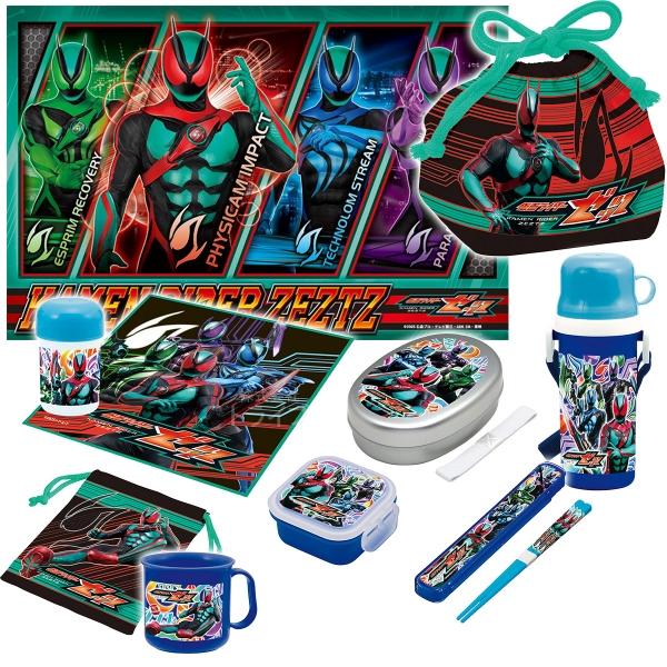 仮面ライダーゼッツ お買得９点セット 抗菌 アルミお弁当箱 350ml 箸＆箸箱 コップ コップ袋 ...