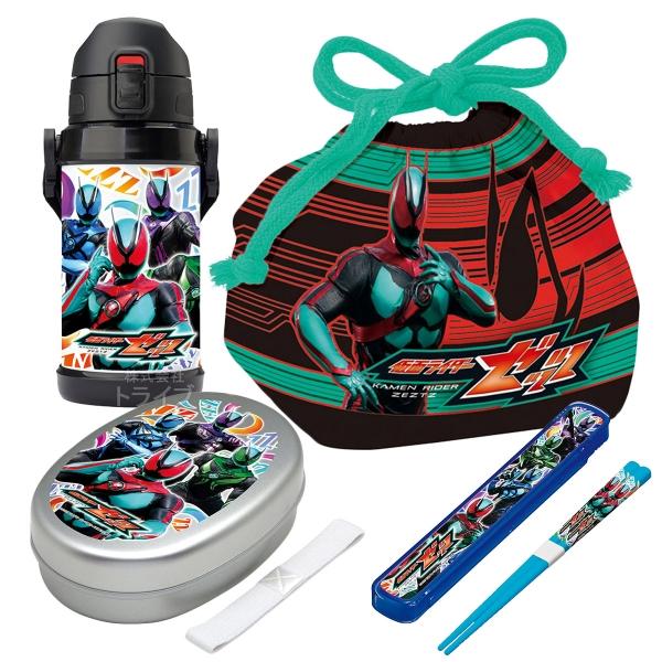 仮面ライダーゼッツ お買得４点セット アルミお弁当箱 箸＆箸箱 巾着 ステンレス ボトル 600ml