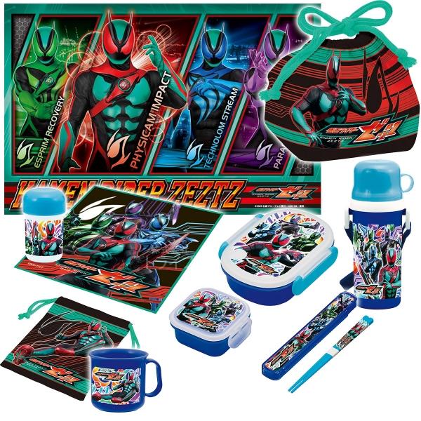 仮面ライダーゼッツ お買得９点セット 抗菌 お弁当箱 中子付 350ml 箸＆箸箱 コップ コップ袋...