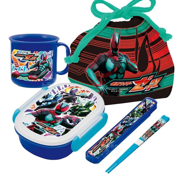 仮面ライダーゼッツ お買得４点セット お弁当箱 中子付 箸＆箸箱 巾着 コップ
