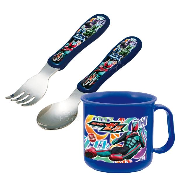 仮面ライダーゼッツ スプーン フォーク コップ ３点セット