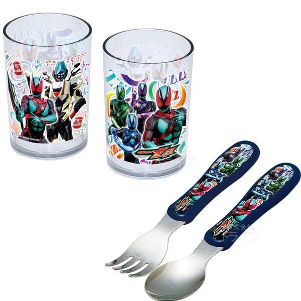仮面ライダーゼッツ スプーン フォーク タンブラー２P ３点セット