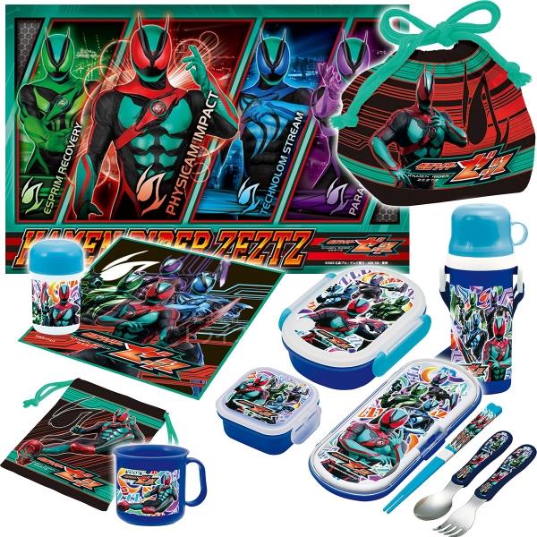 仮面ライダーゼッツ お買得９点セット 抗菌 お弁当箱 中子付 350ml トリオ コップ コップ袋 ...