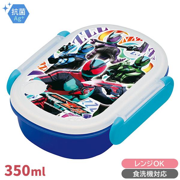 仮面ライダーゼッツ 中子付 お弁当箱 350ml 002301 置配対応