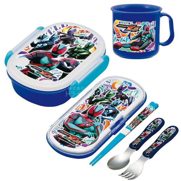仮面ライダーゼッツ 抗菌 お弁当箱 中子付 350ml トリオ コップセット
