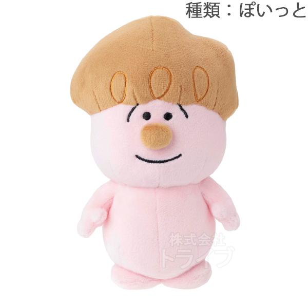 NHK おかあさんといっしょ こんなこいるかな ぽいっと ぬいぐるみ 置配対応 560288