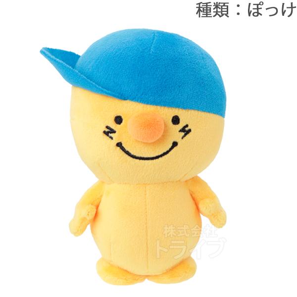NHK おかあさんといっしょ こんなこいるかな ぽっけ ぬいぐるみ 置配対応 560264