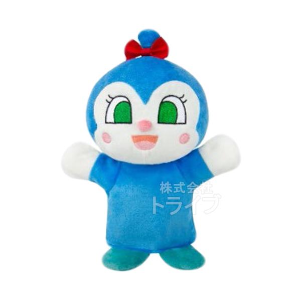 それいけ アンパンマン ぬいぐるみ コキンちゃん 手踊り人形 ハンドパペット 521058