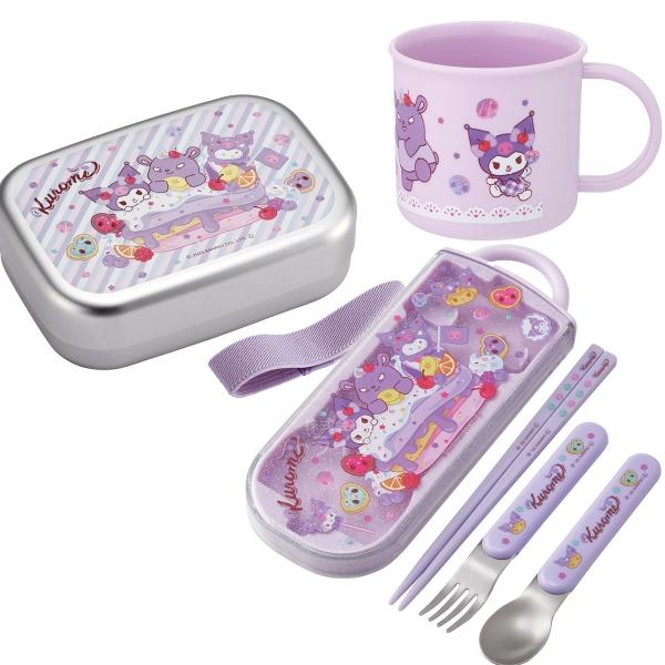 クロミ 26 アルミお弁当箱 370ml トリオ コップセット