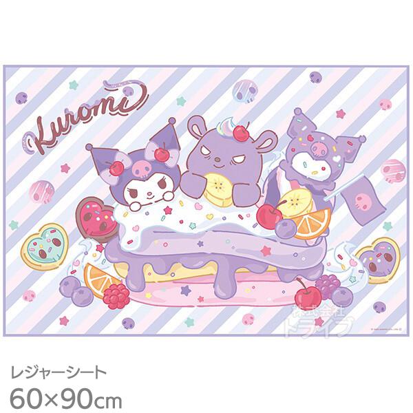 クロミ 26 レジャーシート 90×60cm VS1 ネコポス対応品 720895