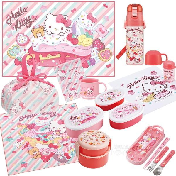 ハローキティ 26 お買得１０点セット 丸型ランチボックス2段 フォーク付 トリオ 巾着 2WAY水...